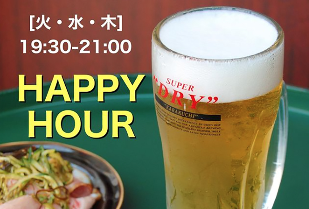 惣菜食堂NiCO】 火水木限定！ ドリンク1杯190円のハッピーアワーを