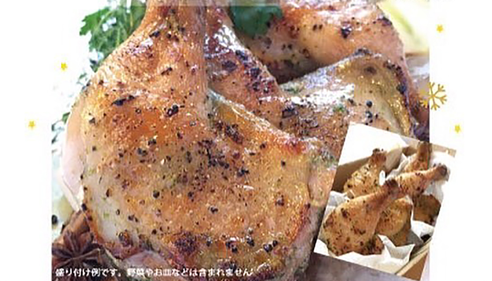 イルモンドピッコロ】 クリスマスローストチキンを販売！ | あげお